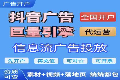 行业透视：信息流广告在移动端的投放效果与案例