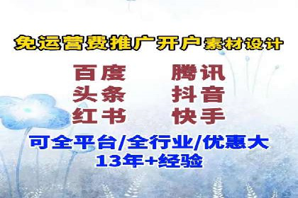 百度搜索推广案例解析：优化效果显著的成功案例