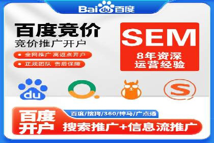 百度推广与社交媒体的结合案例